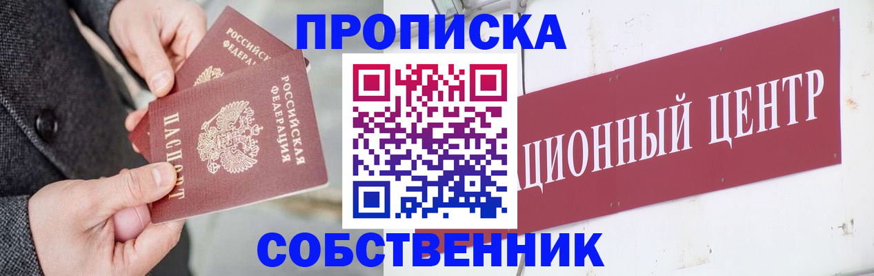 регистрация для дет. сада в Сураже