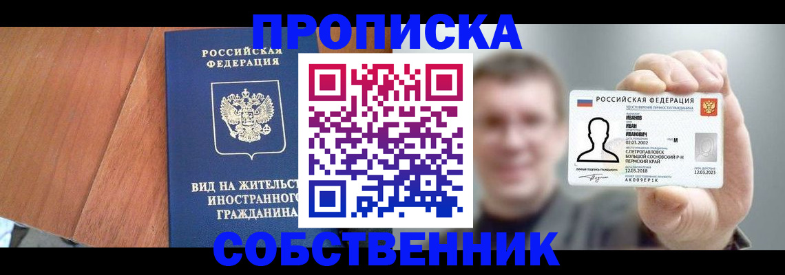 регистрация для дет. сада в Сураже